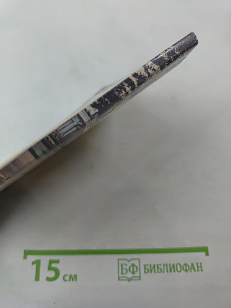 Дворец Монплезир. В Нижнем парке Петродворца