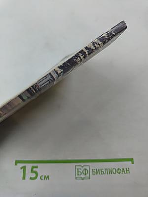 Дворец Монплезир. В Нижнем парке Петродворца