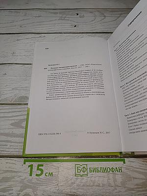 Реальная оптимизация налогов