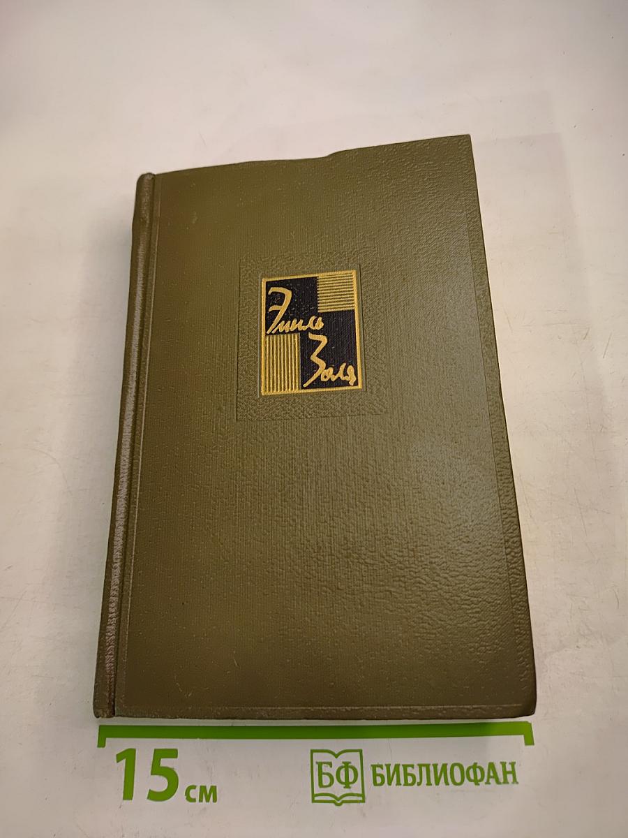 Лурд (Собрание сочинений. Том семнадцатый)