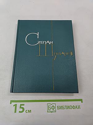 Стихотворения 1926-1951. Поэмы