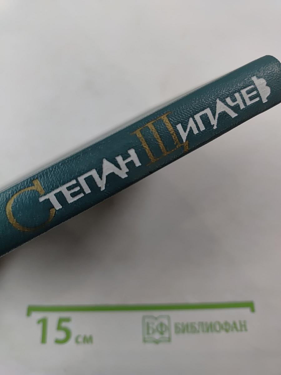 Стихотворения 1926-1951. Поэмы