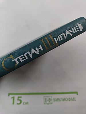 Стихотворения 1926-1951. Поэмы