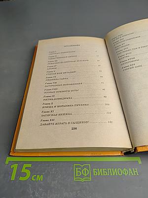 Фальшивый папа