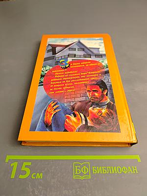 Фальшивый папа