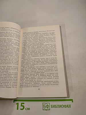 Брянские зоряки