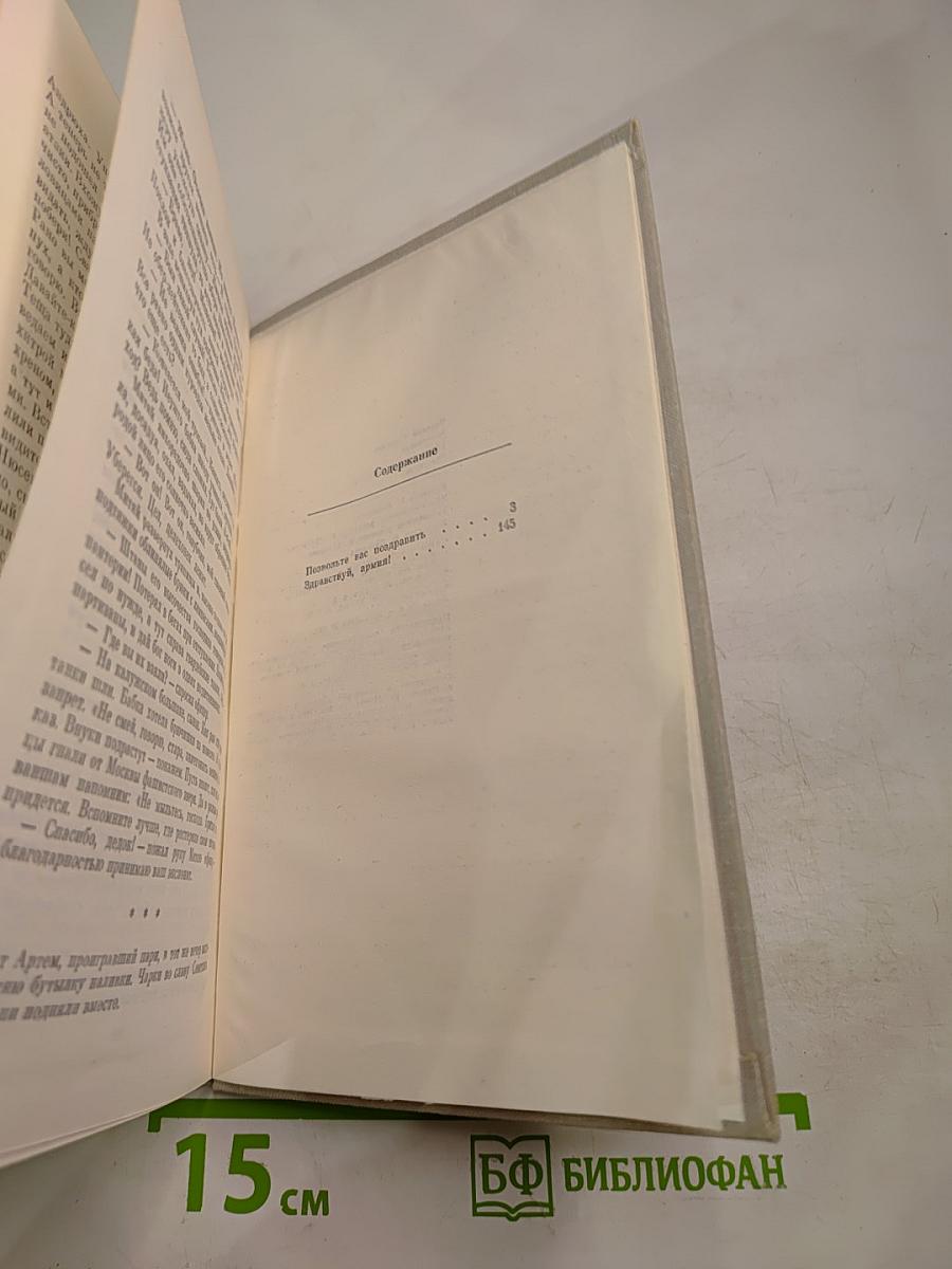 Брянские зоряки