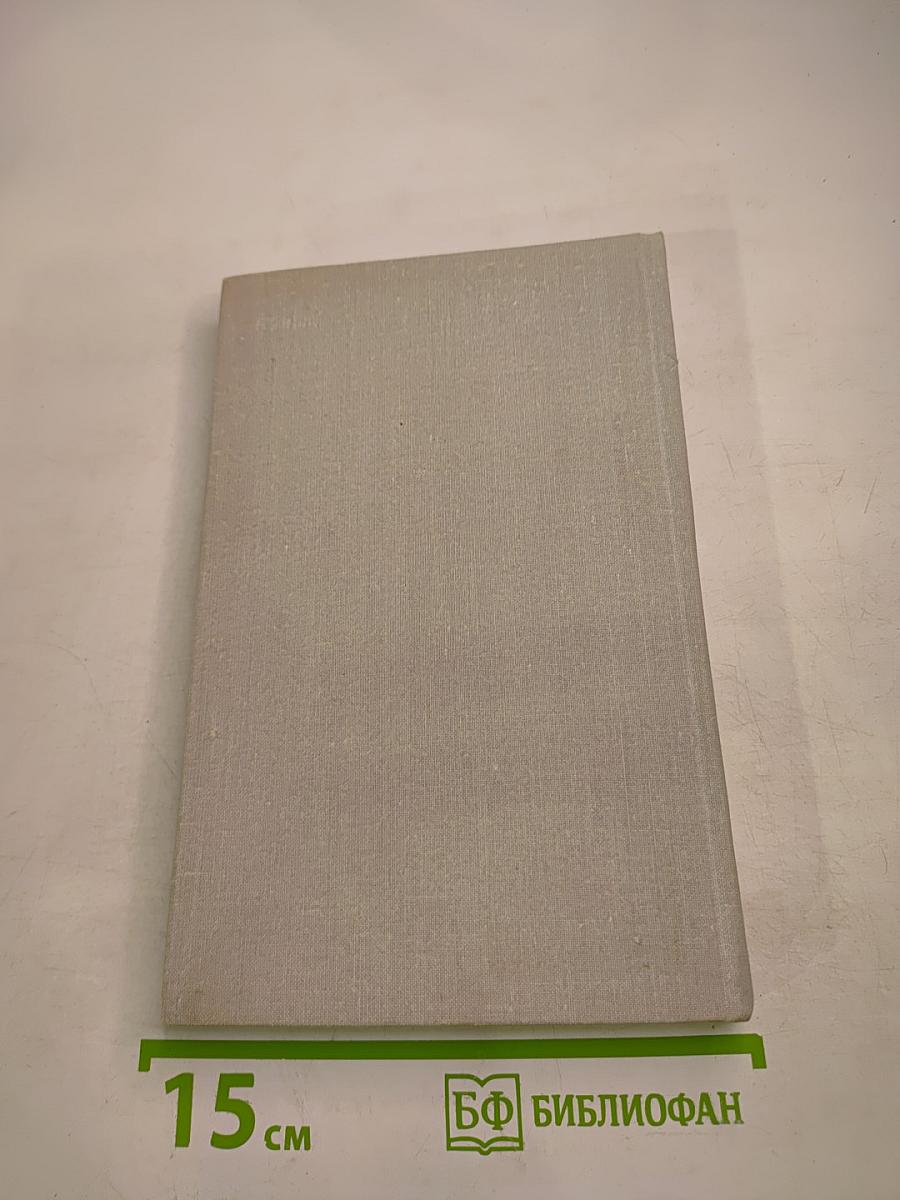 Брянские зоряки