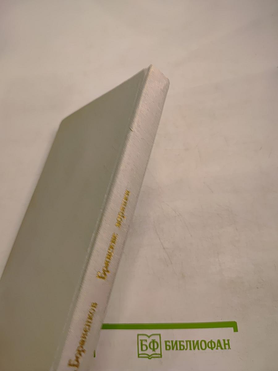 Брянские зоряки