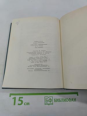 Избранные произведения. Том первый: Стихотворения 1926-1951. Поэмы