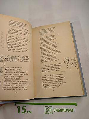 Кому на Руси жить хорошо