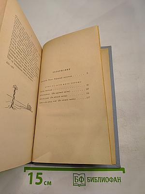 Кому на Руси жить хорошо