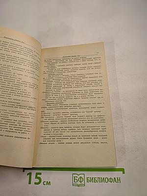 Работаем в Quattro Pro