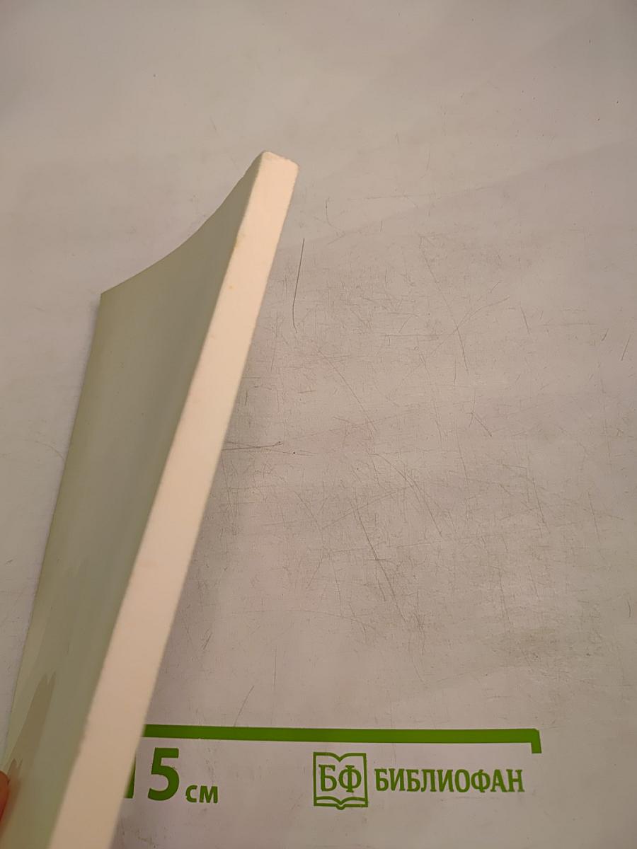 Работаем в Quattro Pro