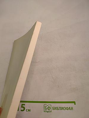 Работаем в Quattro Pro