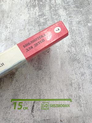 Русские волшебные сказки