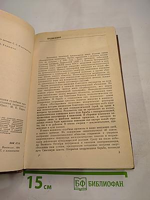 Неотвратимое возмездие