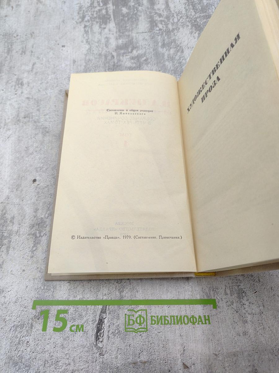 Н.А. Некрасов