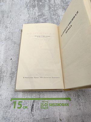 Н.А. Некрасов