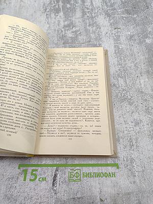 Н.А. Некрасов