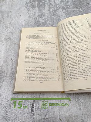 Н.А. Некрасов