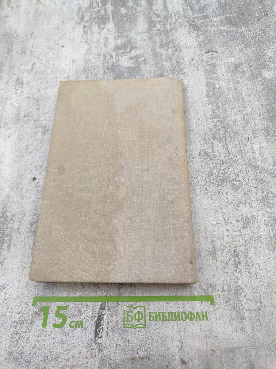 Н.А. Некрасов