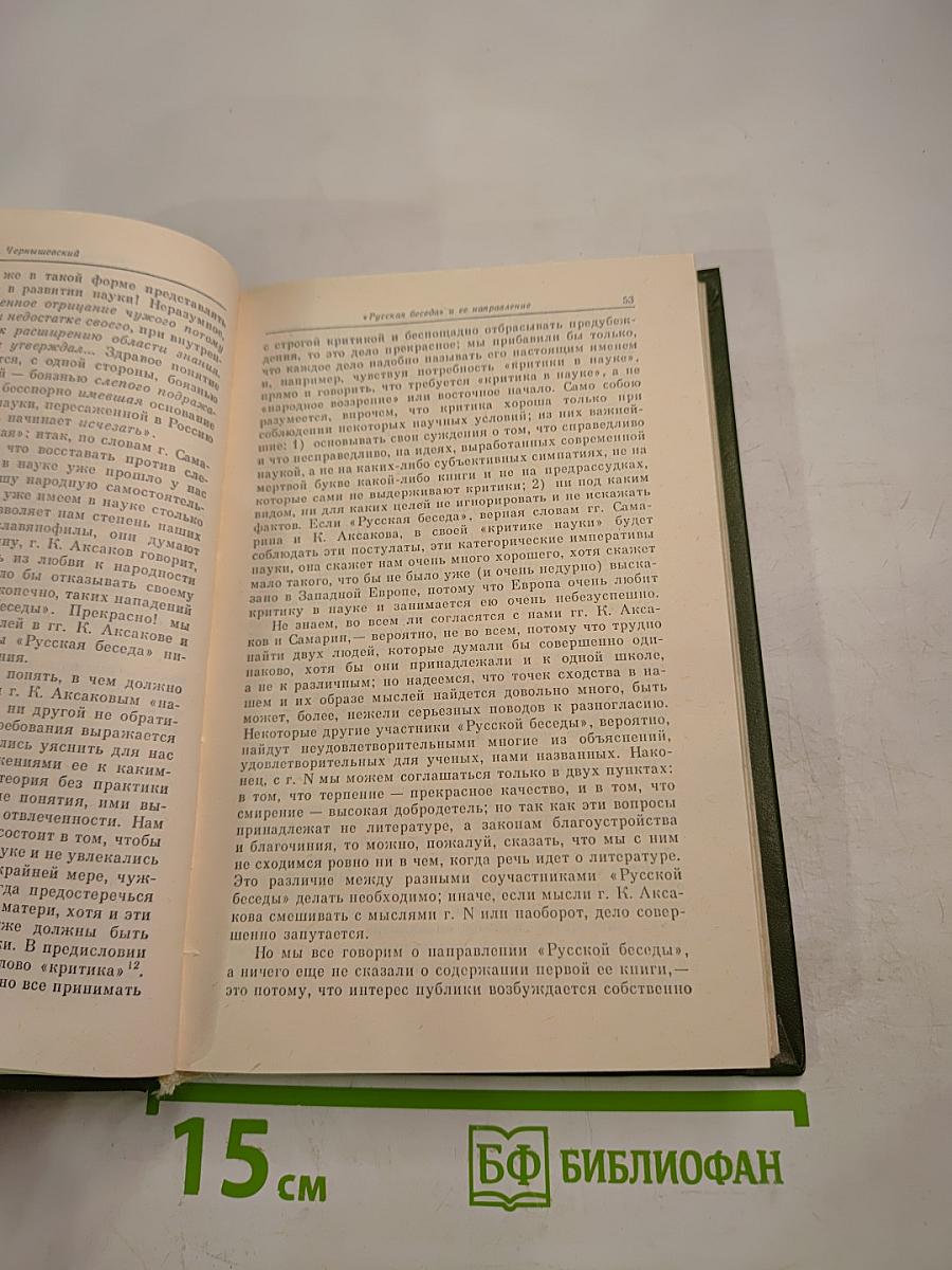 Письма без адреса