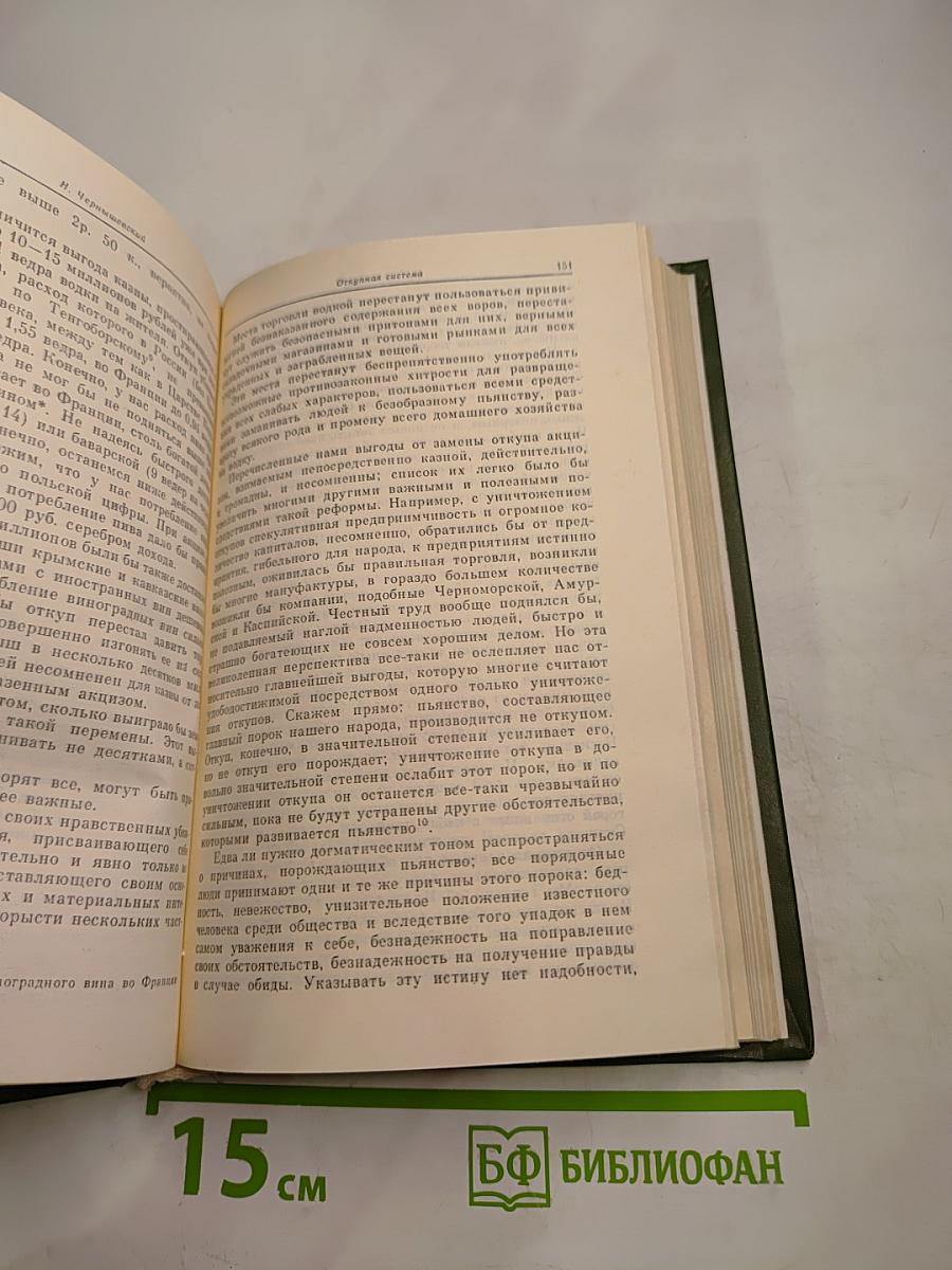 Письма без адреса