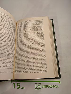 Письма без адреса