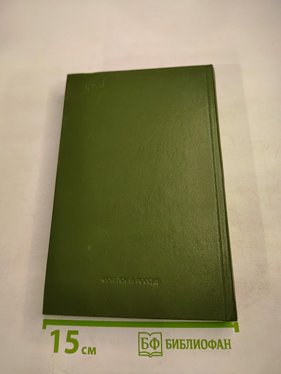 Письма без адреса