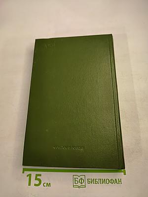 Письма без адреса