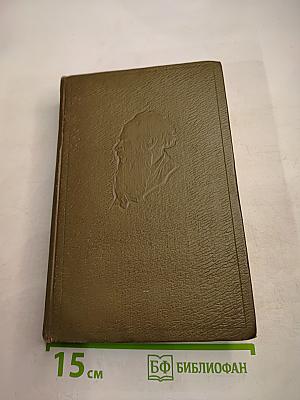 Собрание сочинений. Том второй. Повести и рассказы 1852-1856 гг.