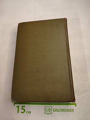 Собрание сочинений. Том второй. Повести и рассказы 1852-1856 гг.