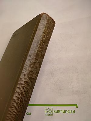 Собрание сочинений. Том второй. Повести и рассказы 1852-1856 гг.