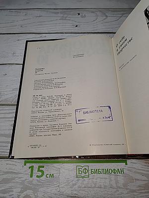 Панорама искусств 10