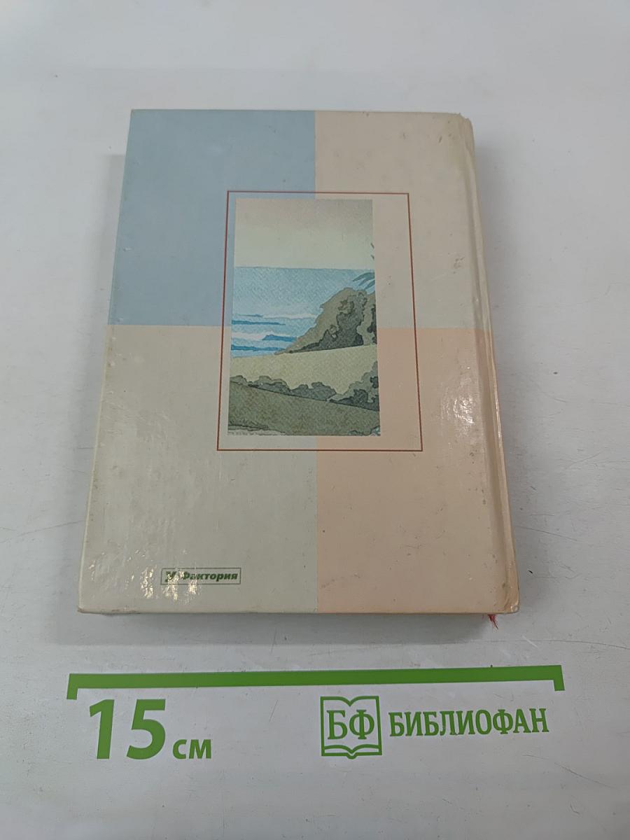 Колодцы предков