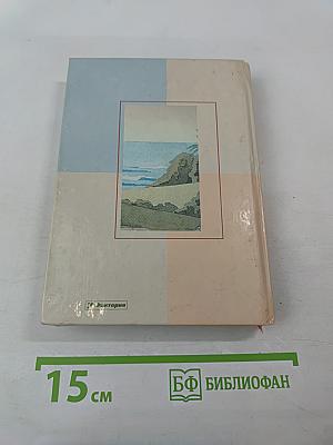 Колодцы предков