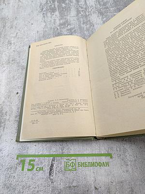 Справочник дермато-венеролога