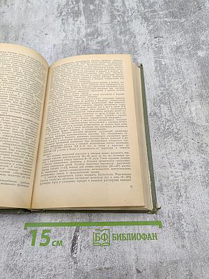 Справочник дермато-венеролога