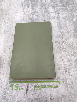 Справочник дермато-венеролога