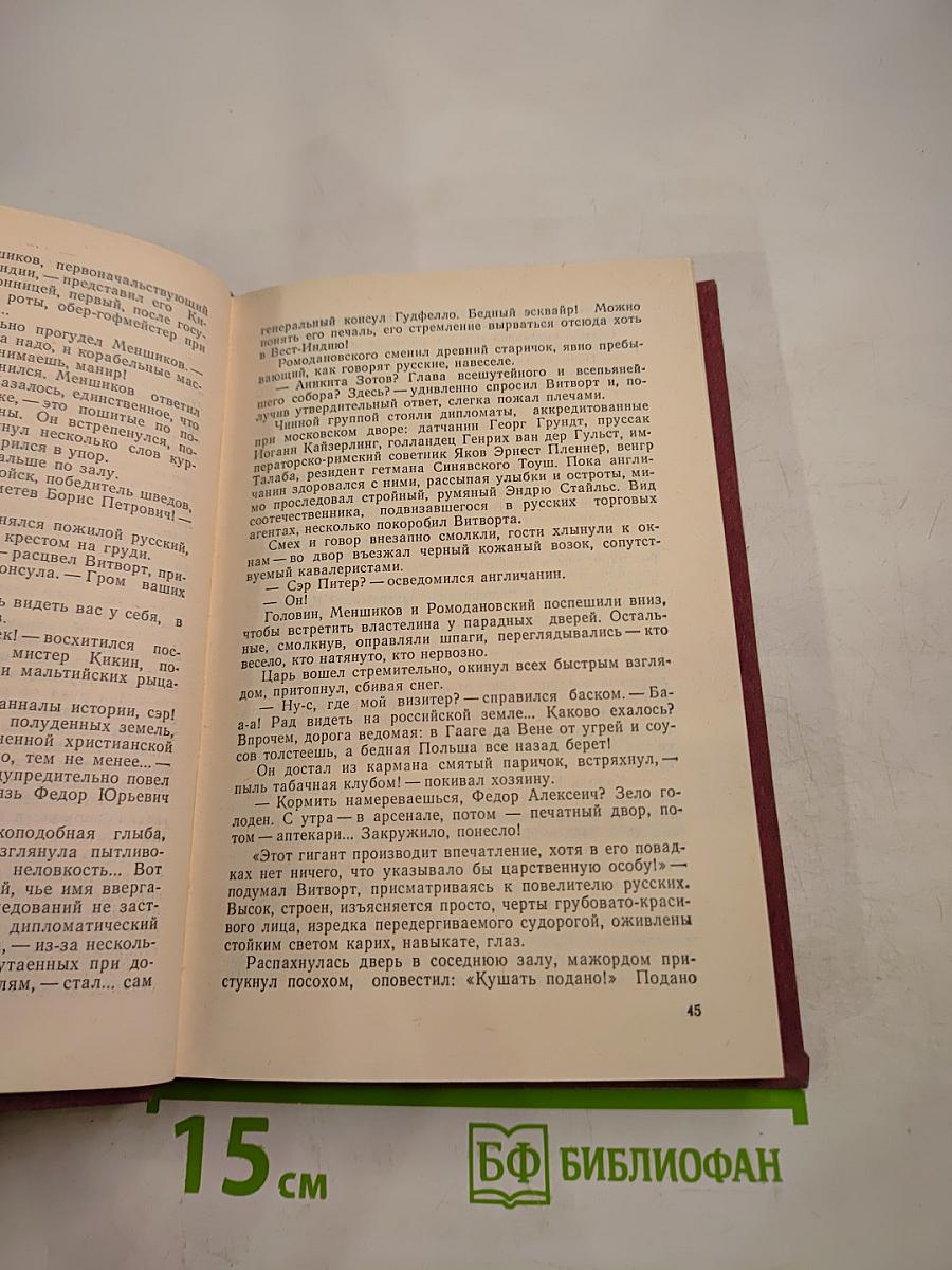 Только б жила Россия