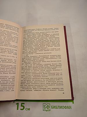Только б жила Россия