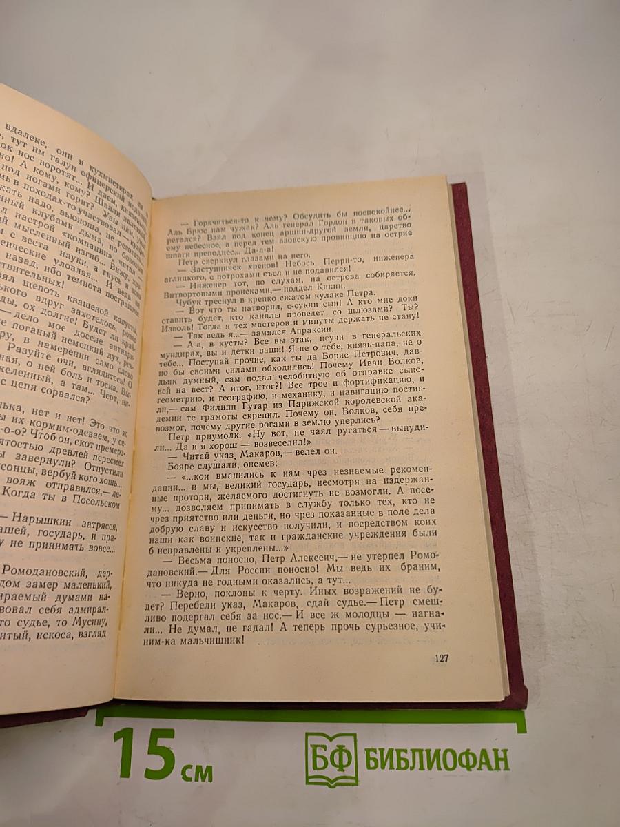 Только б жила Россия