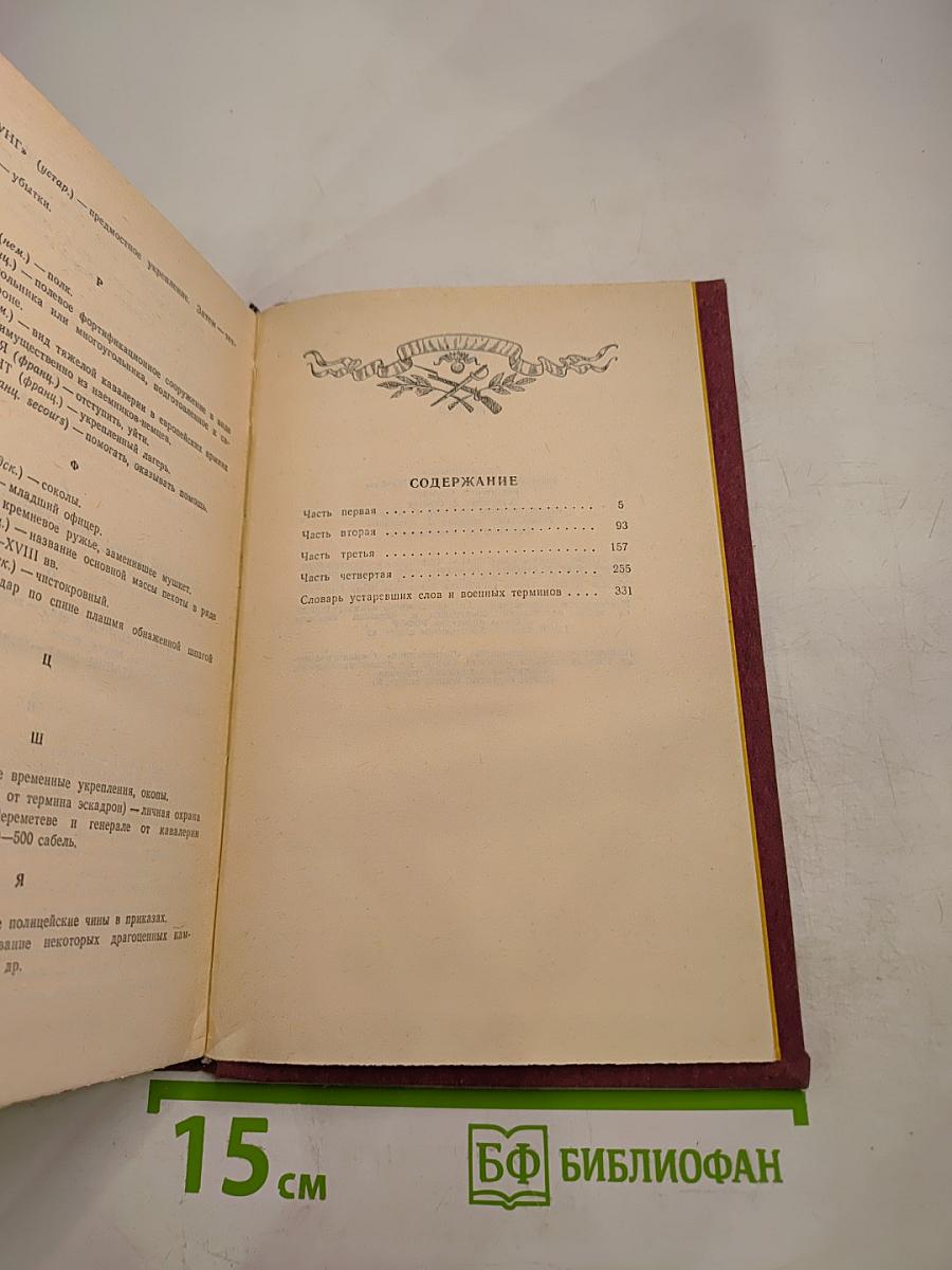 Только б жила Россия