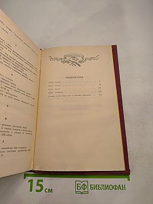 Только б жила Россия