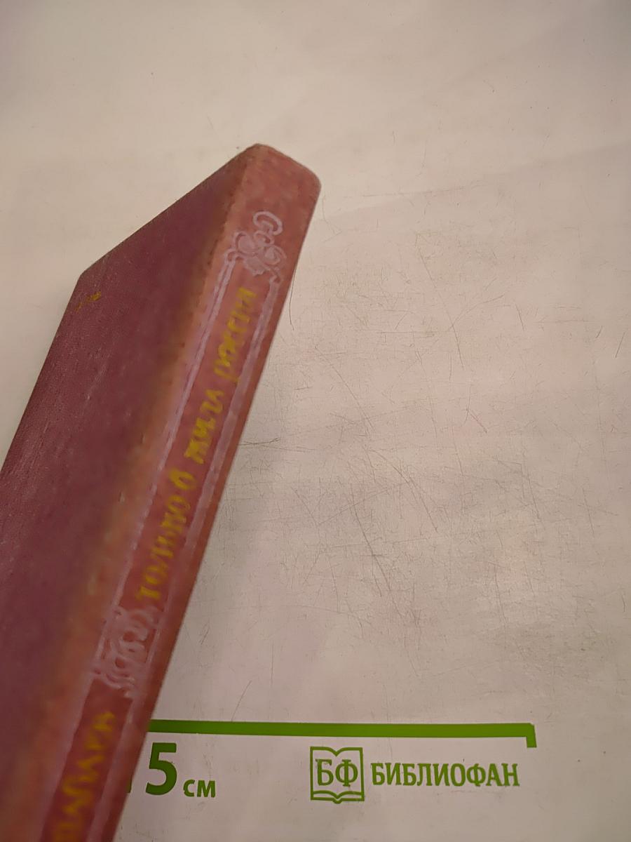 Только б жила Россия