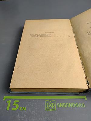 Детство Тёмы. Гимназисты