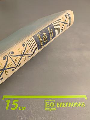 Детство Тёмы. Гимназисты