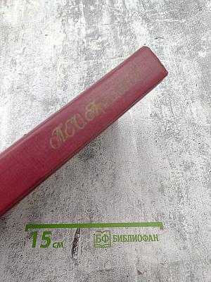 Воспоминания. Том второй (1859-1917)