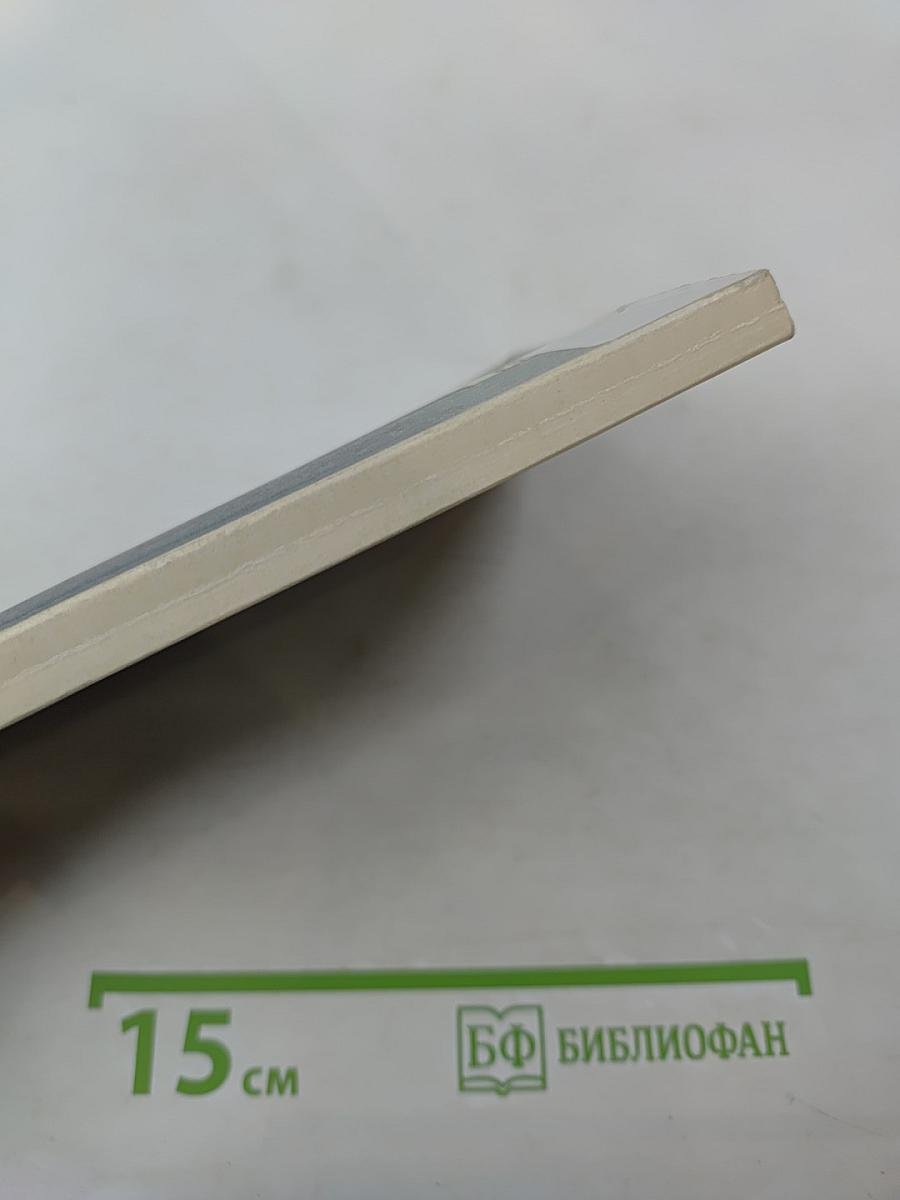 Советские песни. Russian Reader with Explanatory Notes